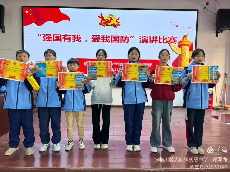 文明穿着校服 争做新时代好少年